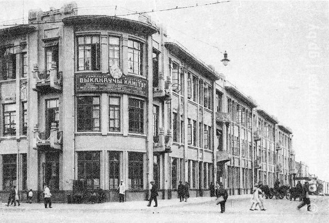 Здание, в котором до Второй мировой войны находился Гомельский исполком и гостиница "Савой". Фото: gp.by