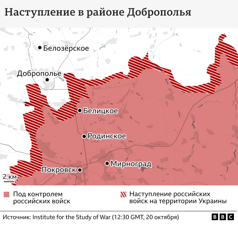 На карте обозначены Доброполье, соседние села и территория, которую контролируют Россия и Украина. Иллюстрация: Би-би-си