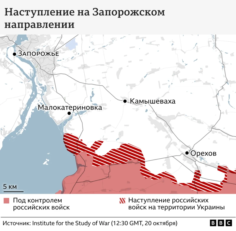 На карте боевых действий отмечены Запорожье, Малокатериновка, Камышеваха, Орехов. Иллюстрация: Би-би-си