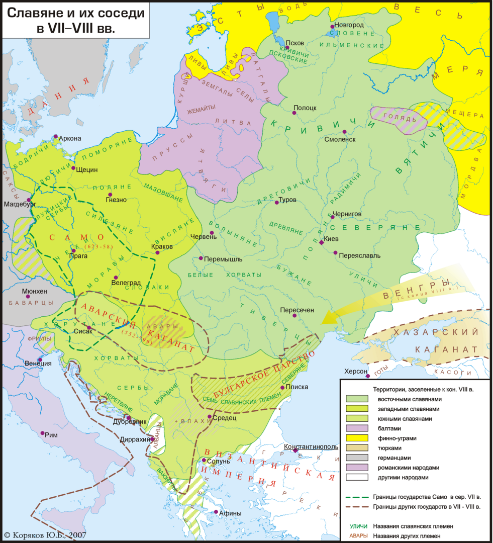 Карта расселения славян в VII—VIII веках. Изображение: Koryakov Yuri, CC BY-SA 3.0, commons.wikimedia.org