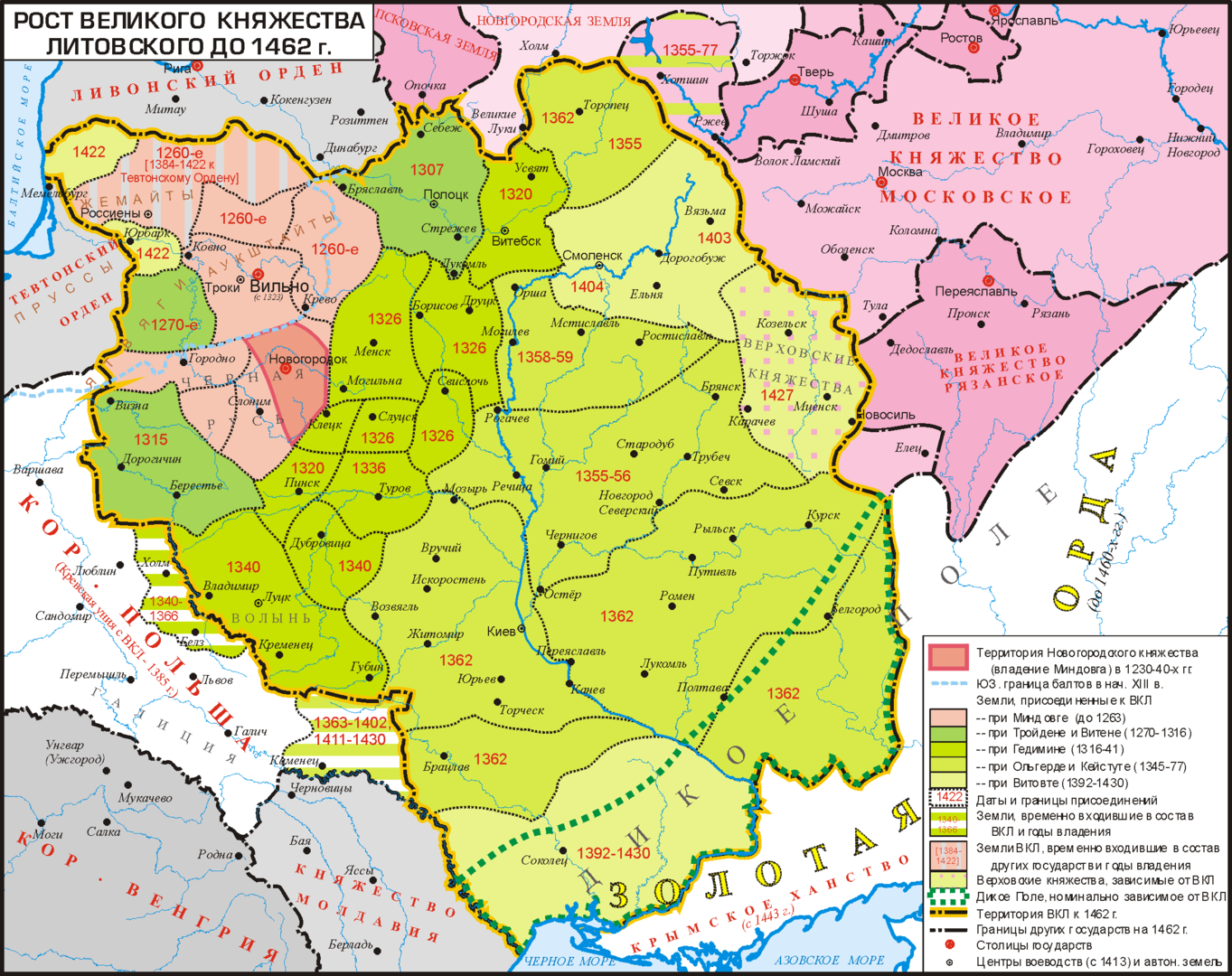 Рост Великого Княжества Литовского до 1462 года. Изображение: Koryakov Yuri, CC BY-SA 2.5, commons.wikimedia.org