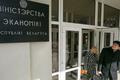 Минэкономики и профсоюзы отправят в ЕС и ООН резолюцию о «незаконности односторонних санкций»