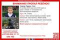 Ориентировка на розыск Германа Карпука. Иллюстрация: t.me/simurangomel