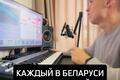 Диджей. 2025 год. Скриншот видео tiktok.com/@antonbymusic