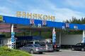 Пункт пропуска «Бенякони» на беларусско-литовской границе. Фото Государственный таможенный комитет