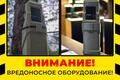 Иллюстрация, опубликованная БМЗ 15 октября 2026 года. Фото: t.me/bmz_life