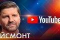 Изображение используется в качестве иллюстрации. Фото: rutube.ru / Grok