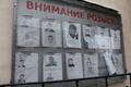 Фото: "Витебская весна"