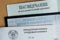 Работодатель посчитал удаленку прогулом и уволил беларуску. Дело дошло до суда