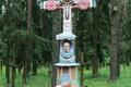 Фото: "Спадчына"