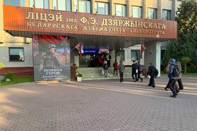 Стенд с фотографией погибшего Дмитрия Федосюка - бойца спецподразделения КГБ "Альфа", Минск сентябрь 2026-го. Фото: Telegram-канал @LyceumBSU