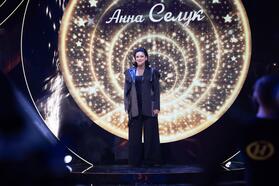 Анна Селук во время гала-концерта «Песня года Беларуси». Минск, 2 марта 2024 года. Фото: ОНТ