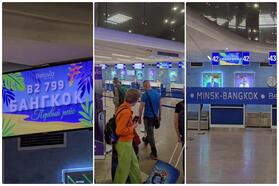 Первый рейс Минск-Бангкок, 25 октября 2026 года. Фото: t.me/MinskNationalAirport