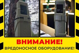 Иллюстрация, опубликованная БМЗ 15 октября 2026 года. Фото: t.me/bmz_life