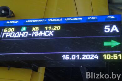 На минском жд вокзале заклеили латиницу на информационных табло. Фото: blizko.by