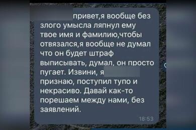 Фото: Telegram /police_minsk