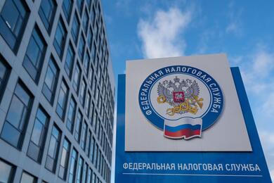 ФНС России. Фото: ФНС России