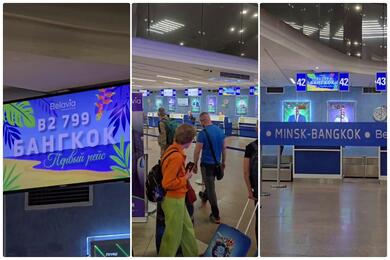 Первый рейс Минск-Бангкок, 25 октября 2026 года. Фото: t.me/MinskNationalAirport