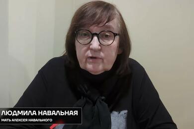 Людмила Навальная. Февраль 2024 года. Скриншот видео
