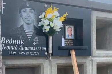 Леонид Ведник. Скриншот с видео изготовителя памятников