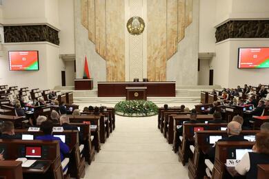 Фото: пресс-служба нижней палаты парламента
