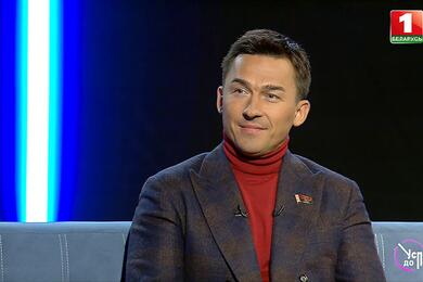 Дмитрий Басков. Скриншот телеканала "Беларусь 1"