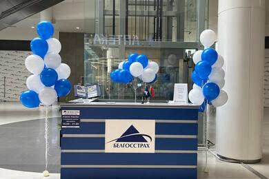 Пункт "Белгосстраха". Изображение носит иллюстративный характер. Фото: minskcitymall.by
