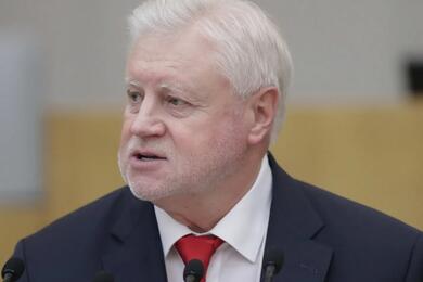 Сергей Миронов. Фото: Госдума России Сергей Миронов. Фото: Госдума России