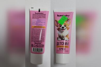 Крем детский увлажняющий Bambolina с маркировкой «0+». Фото: danger.gskp.by