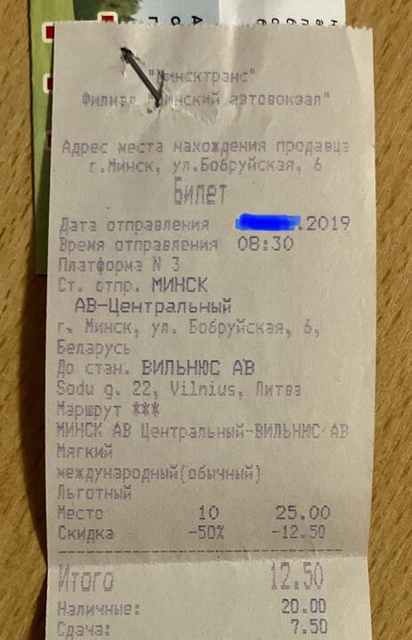 Снимок билета на автобус из Минска в Вильнюс за 2019 год. Фото: threads.com/@vaverka_di
