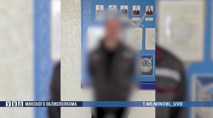 Задержанный по подозрению в оскорблении милиционера. 2026 год, Минская область. Скриншот видео