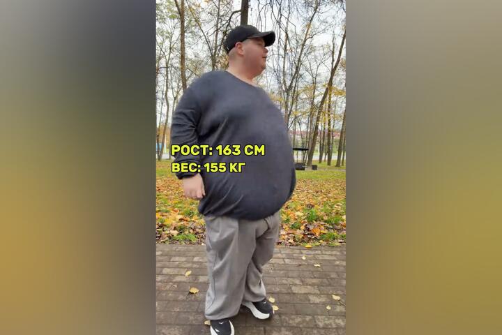 Спустя два месяца Влад похудел с 173 до 155 килограммов, октябрь 2026-го. Скриншот: TikTok @cherychlife