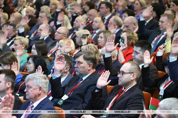 Учредительный съезд партии "Белая Русь". 18 марта 2023 года. Фото: БЕЛТА