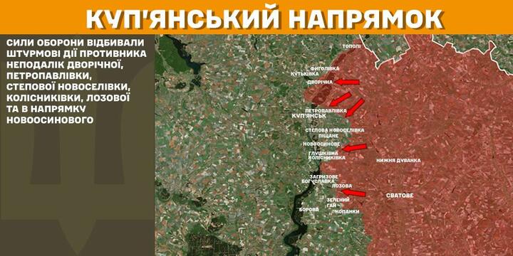 Изображение: facebook.com/GeneralStaff.ua Изображение: facebook.com/GeneralStaff.ua