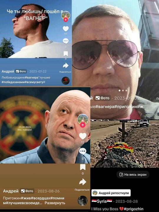 Скриншоты со страницы Андрея Васильчука в TikTok. Источник: «Киберпартизаны»