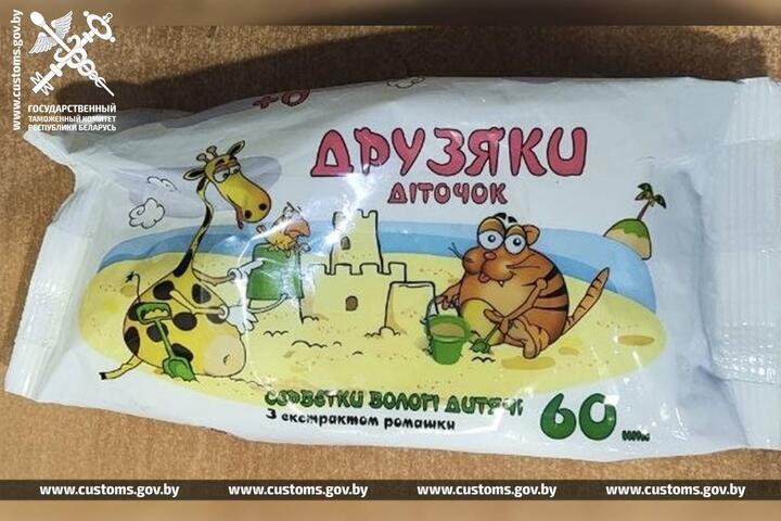 Пара спрятала деньги во влажные салфетки. Фото: Государственный таможенный комитет