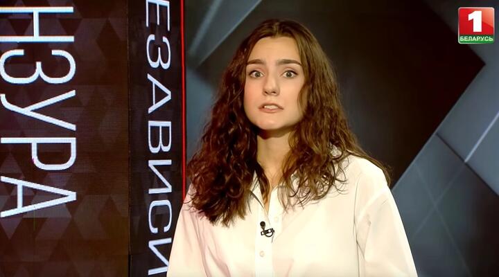 Софья Сапега в эфире программы пропагандистки Ксении Лебедевой «Это другое». Август 2021 года. Скриншот: видео «Беларусь 1»