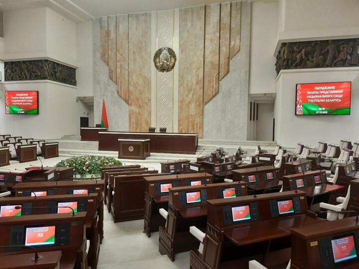 Палата представителей Национального собрания. 7 декабря 2023 года. Фото: t.me/housegovby