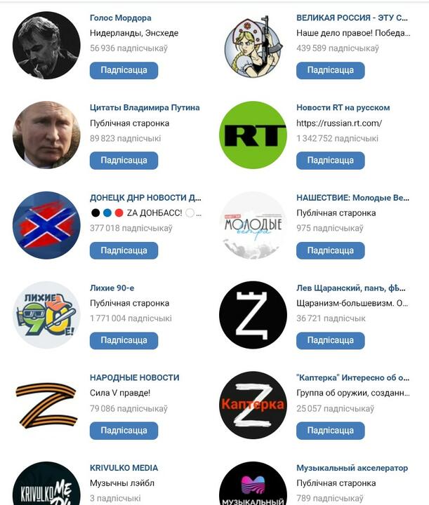 Скриншот страницы Пономарева во "ВКонтакте" Скриншот страницы Пономарева во "ВКонтакте"