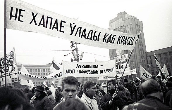 Митинг накануне референдума 1996 года. Фото: 90s.by