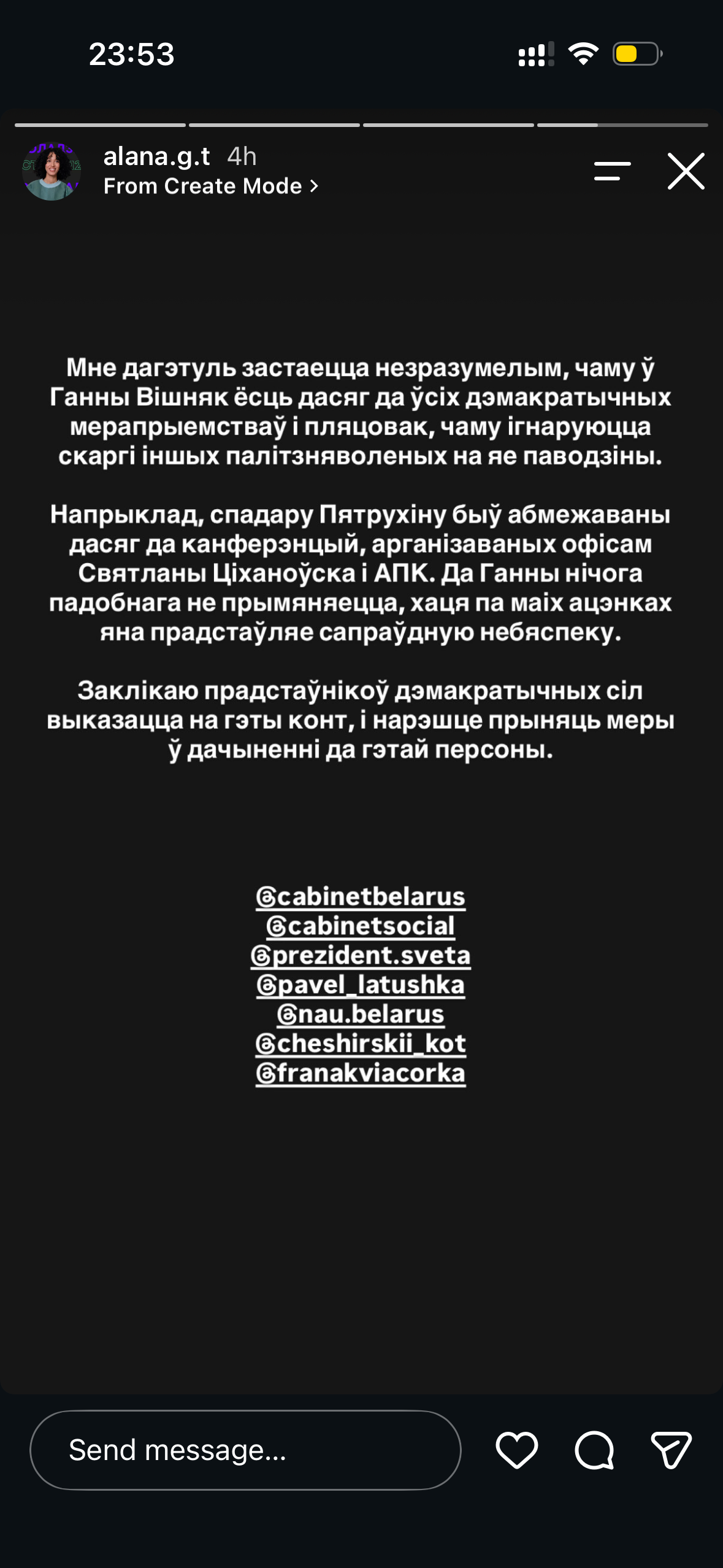 Cторис Instagram Аланы Гебремариам