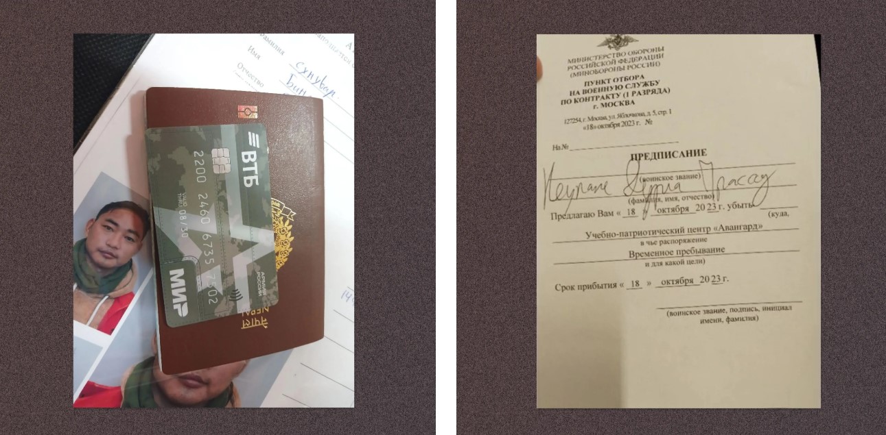 В пункте вербовки иностранные наемники получали банковскую карту и предписание явиться на следующий день в тренировочный центр «Авангард». Коллаж: "Важные истории"